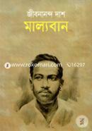 Malloban image
