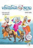 Gadhar Matha image
