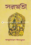 Shoroswati image
