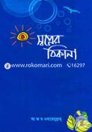 Shopner Thikana image