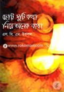 Chotta Duti Kotha Niye Onek Betha image