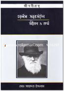 Charles Darwin Jibon O Kormo image