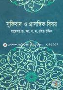 Sufibad o prosngik Besoy image