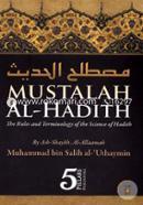 Mustalah Al-Hadith : The Rules and Terminology of the Science of Hadith image