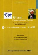 Biruni Commemoration Volume -1 (Univrsity of Dahaka, October 22-24, 2014) (Papers in Englishe) image