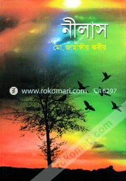 Nilas image