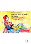 Chotoder Jonyo Quraner Golpo: Ekjon Gorib Bidhobar Eid Otithi image