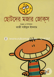 Chotoder Mojar Jokes image