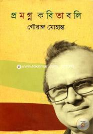 Pramagno Kabitaboli image