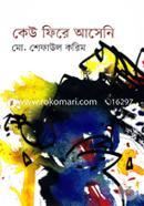 Keu Fire Aseni image