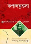 Kopalkundola image
