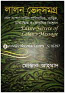 Lalon Veder Gopon Khobor image