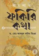 Banglar Fokiri Kotha image