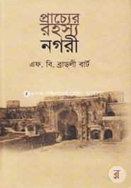 Pracchor Rahosyo Nagori image