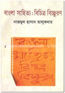 Bangla Sahitto : Bicchitro Bicchuron image