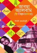 Abcha Album Eastmancolor image