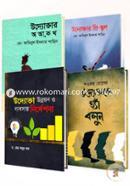 উদ্যোক্তারা যে বইগুলো দিয়ে শুরু করতে পারেন image