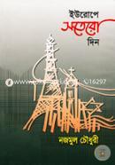 Europe Sotero Den image