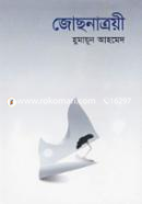 Jochnatroye image