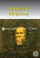 Rabindosahitto Rabindrovabnar image