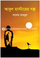 Abul Masterer Golpo image