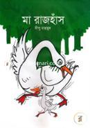 Maa Rajhash image
