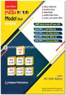 Math Hour Model Test (Byakhyasoho) image