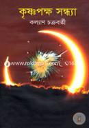 Krishnapakkhsha Sandhya image
