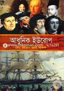 আধুনিক ইউরোপ (১৪৫৩-১৭৮৯) image
