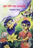 Ful Pakhi Kore Dakadaki image