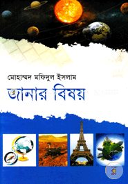 Janar Besoy image
