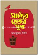 Saddher Vetor Sukh image