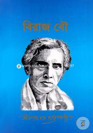 বিরাজ বৌ image