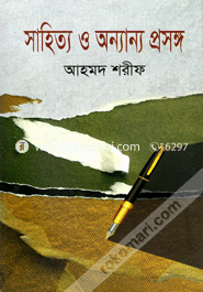 Sahittya O Onnanyo Prosanga image