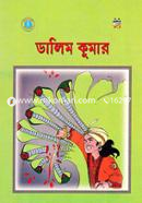 Dalim Kumar image
