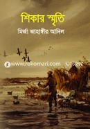 Shikar Smrity image