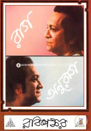 Rag-Anurag image