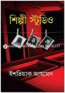 Shilpi Studio image