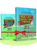 SSC Bangla 1st Paper (English Version) Made Easy Proshno Potro, All Education Boards, Exam-2020 image
