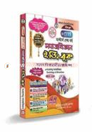 Renaissance Masters Final Sociology Easy Book (4th Part) image