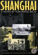 Shanghai (Michigan Monograph Series in Japanese Studies, 33) image