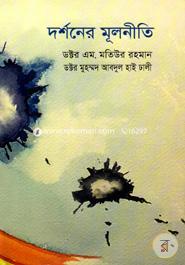 Dorshoner Mulniti image
