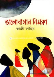 Valobasar Nimontron image