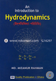 এন ইনট্রোডাকশন টু হাইড্রোডাইনামিকস image