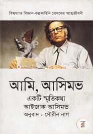 I, Asimov image