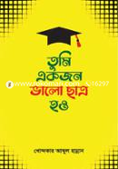 Tumi Ekjon Valo Chatro Hou image