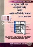 এ হ্যান্ড নোট অন রেফ্রিজারেশন অ্যান্ড এয়ার-কণ্ডিশনিং নলেজ image