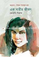 Ek Narir Jibon image