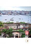 Dhakar Nodi image