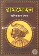 Rammohun : EK Anonyo Pothikrit image